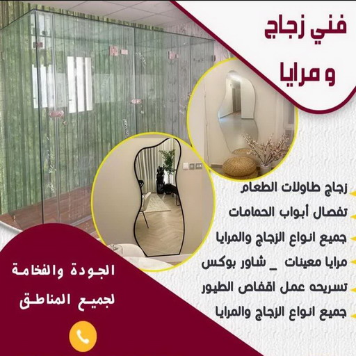 https://cdn.tangedkuwait.com/2024/06/%D8%B2%D8%AC%D8%A7%D8%AC444.jpg